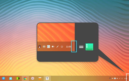深度操作系統 15.8 極致體驗,美觀高效