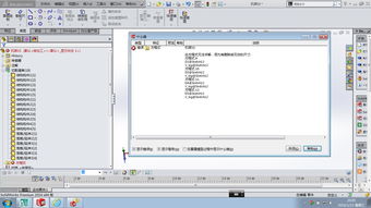 cad軟件技術(shù)學(xué)習(xí)交流區(qū)求助sw2014在重建模型時出現(xiàn)方程式無法求解求助sw2014在重建模型時出現(xiàn)方程式無法求解,如何修改一下恢復(fù)正常,謝謝 powered by discuz