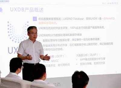 中國(guó)交建與優(yōu)炫軟件攜手并進(jìn)，共探數(shù)字化轉(zhuǎn)型新機(jī)遇——王海懷副總裁一行蒞臨優(yōu)炫軟件調(diào)研交流