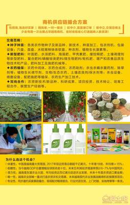 2018越南國際農業科技博覽會暨論壇 推動農業創新與全球合作
